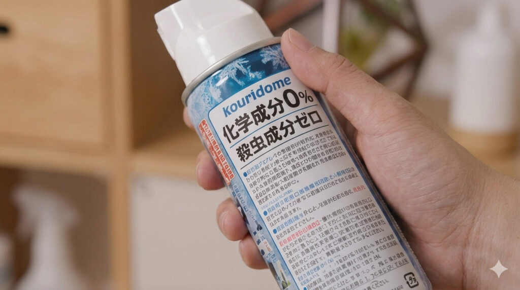 冷凍殺虫剤を使用するイメージ